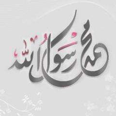 انشودة في خاطري، ابراهيم السبر