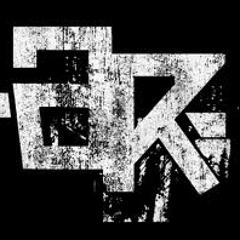 AR - Its Nuffin(the Remixx)