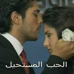Pyaar Impossible