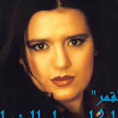 Clauda Al Shemali - Dak-El-Amar | كلودا الشمالي - دق القمر