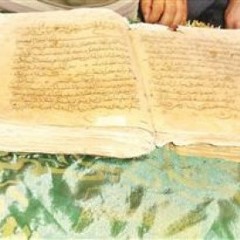 Surat Al-'Alaq (Ustaz Hidayatullah)