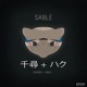 on Sable - Haku