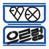 (exo)Growl By Silv3rT3ar(ENG cover)