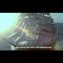 أئمتي و سادتي إثنا عشر ...