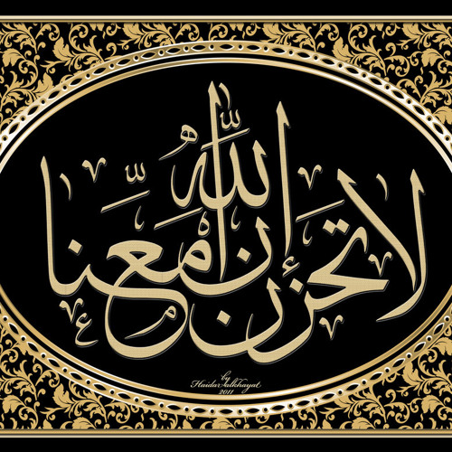 إلا رسول الله إنشاد يوسف معاطي وعبدالله السعدي