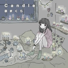 泉まくら - Candle(ODD REMIX)