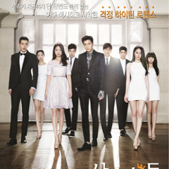 The Heirs OST 2AM's Changmin - Moment