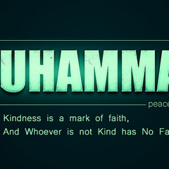 Allah Humma Salli Ala Muhammad