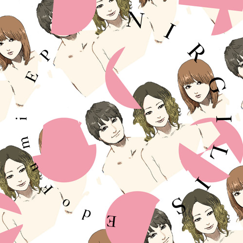 Walküre (Dj Shimamura Remix) [From EdoFumi EP] [ Teaser]