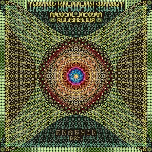 Galactic Brain Vs Twisted Kala - DNA Activation Demo.... EP Akashik Rec (free download) (165 Bpm)
