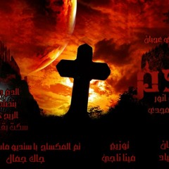 الدم ... للشاعر /بشري عجبان .. من الحان /سمير عياد