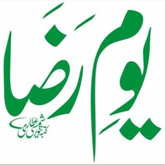 Mere Raza Pyare Raza Ache Raza Shehzada E Attar Haji Bilal Attari
