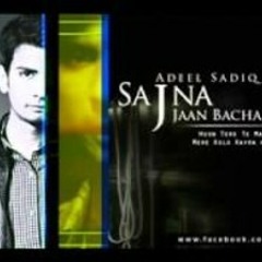 Jaan Bacha Le meri