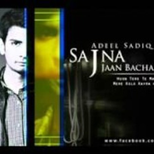 Jaan Bacha Le meri