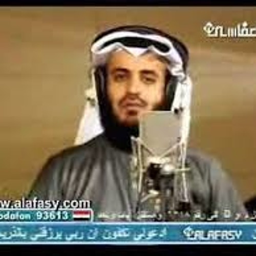Stream Mishary Rashid Alafasy - Surah Mulk by saizzlesoft | Listen online  for free on SoundCloud