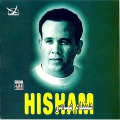 Hisham abass - Ala Remsh 3yonha