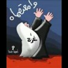 سبعة أعوام لم أنسى يا أبتي هذا العنوان