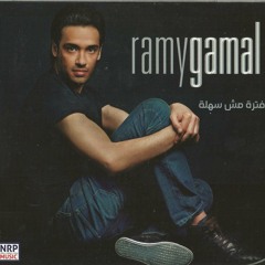 سهرانالك عيونى