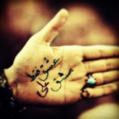 قْوُلوآ لہْ '