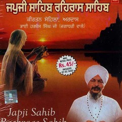 Japji Sahib - Bhai Harbans Singh Jagadri wale