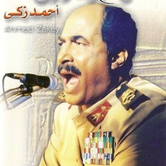 ياسر عبد الرحمن - موسيقى فيلم ايام السادات
