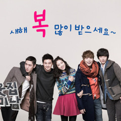 (Ready-Merry-Go!) OST Flower Boy Next Door