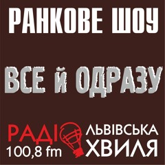 Скрябін - Porsh Panamera (ПРЕМ'ЄРА!!!)(2013)(radio RIP)