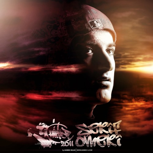 Sherif Omeri (laye  Tare )  & Silvana Tu Maye Li Biramin Album 2012