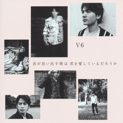 20th Century - Summer Day