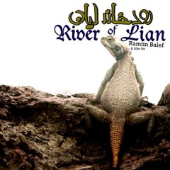 The rivers of Lian ( Dance of birds )