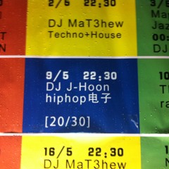 J-Hoon Production - "Ooo Baby" (tribute to ODB and the 36 chambers)