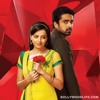 Iss Pyaar Ko Kya Naam Doon Ek Baar Phir Title Song
