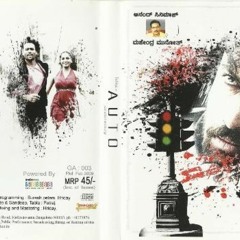 Doora Doorakke - Auto (2008) (Original Playback Track)