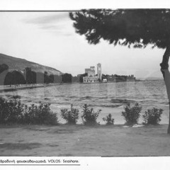 Ακατάστατη Κατάσταση Prod. By Ormon