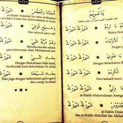 Ya Tareem Ya Tareem