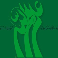 Amir's Favurits