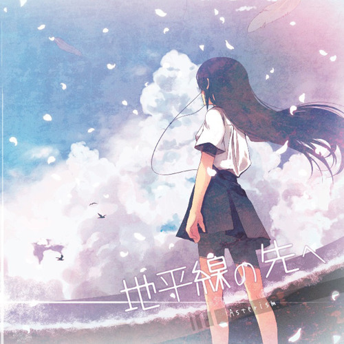 M3 13春 Asterism 1st Single 地平線の先へ Demo By Asterism Music M3 13春 Asterism 1st Single 地平線の先へ Demo By Asterism Music