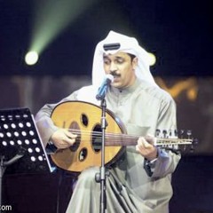 أغار من قلبى - عبد الله الرويشد - من أعمال الموسيقار محمد عبد الوهاب