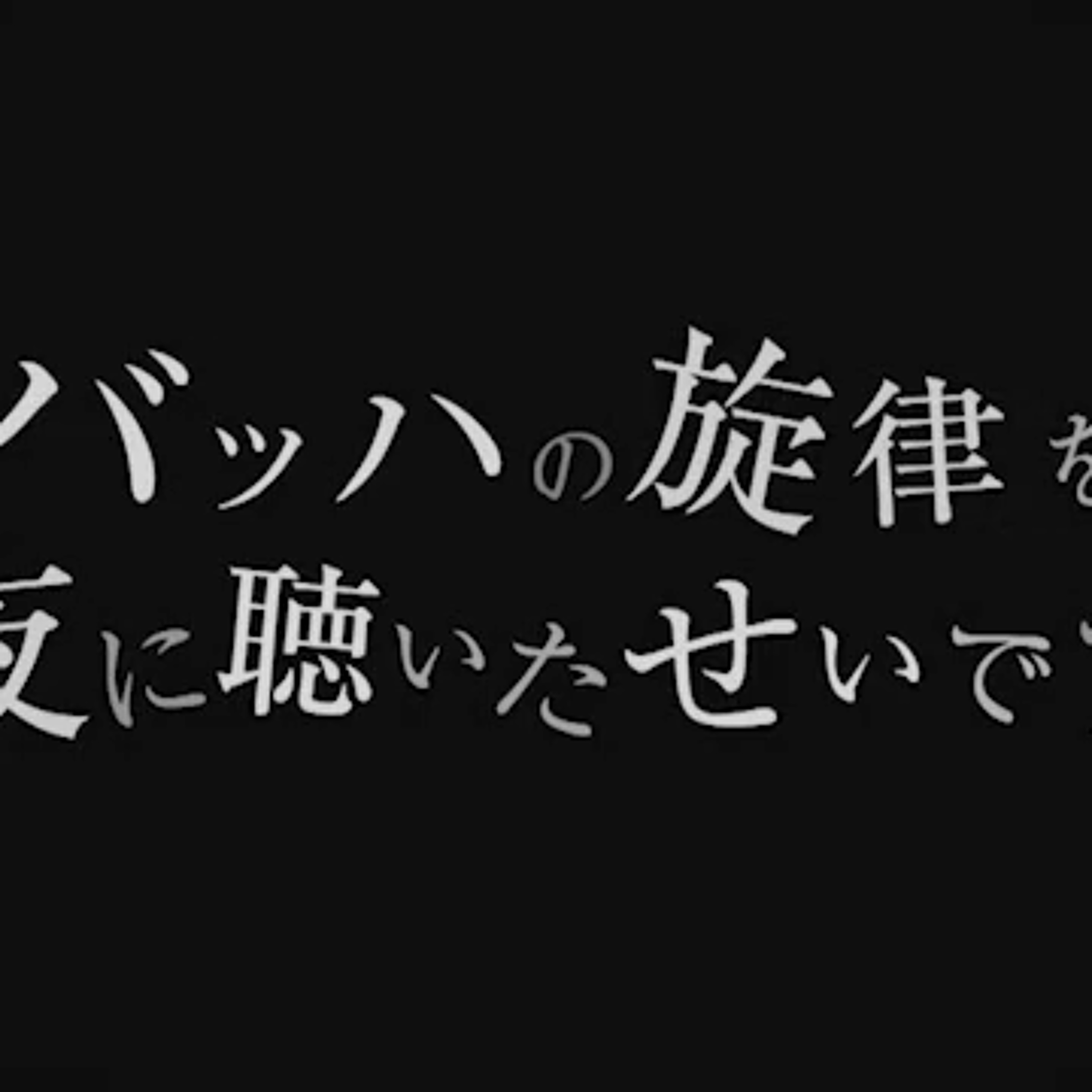 tobato