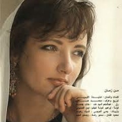 عايدة الايوبي على بالي