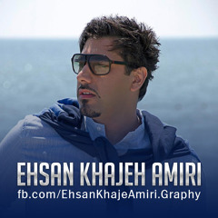 ehsan Khajeamiri - gosheye tanhaei