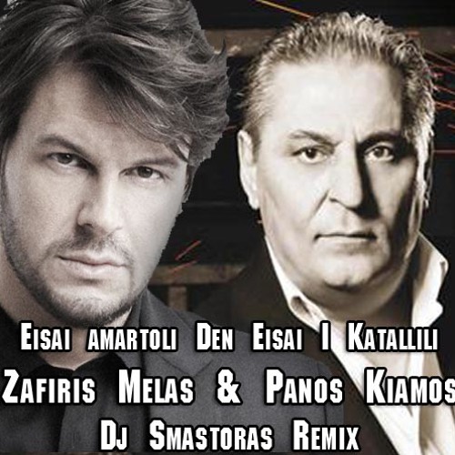 Stream Zafiris Melas & Panos Kiamos - Eisai amartoli Den Eisai I Katallili  (Dj Smastoras Remix) by Dj Smastoras | Listen online for free on SoundCloud