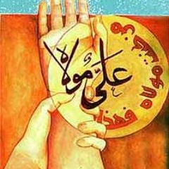 علي حيدر | واثق الجبوري و محمد الحجيمي