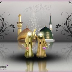 امام الفقرة | تسير الموالي