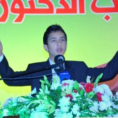 علي عالي على كل عالي
