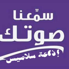 دارت الأيام- أم كلثوم