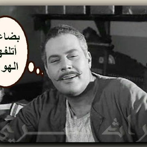 سى عبده