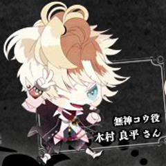 Stream User Listen To Diaboliklovers 無神コウ ドラマcd Playlist Online For Free On Soundcloud Stream User Listen To Diaboliklovers 無神コウ ドラマcd Playlist Online For Free On Soundcloud