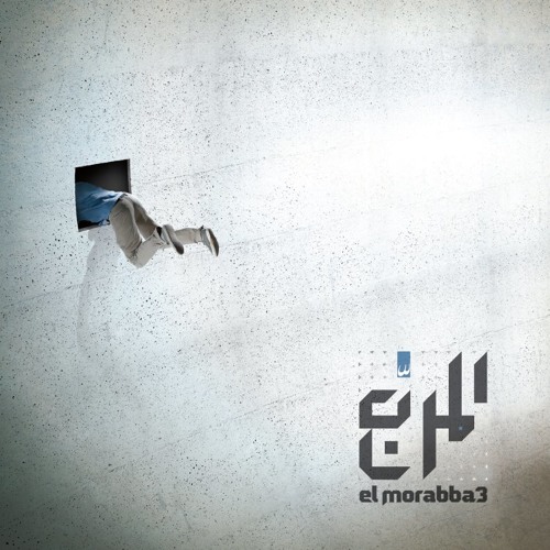 El Morabba3 - Fitna المربّع - فتنة
