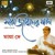 Artwork for Na Na Jeo Na by Manna Dey